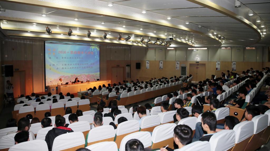 西北大学博士生导师王强教授做客“思政教育大讲堂”