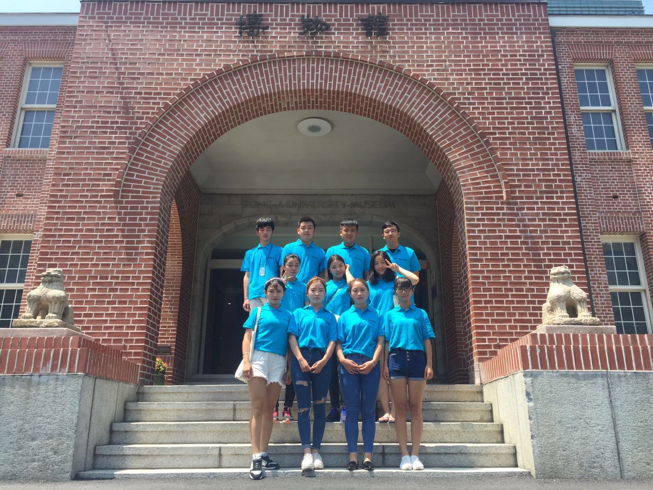 我院学子访学韩国东亚大学