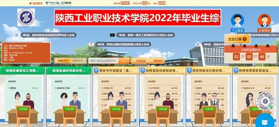 说明: C:\Users\lenovo\Desktop\2022050972886必赢欢迎光临2022年毕业生综合类网络视频双选会邀请函\20220516网络双选会(求职大厅).jpg 说明: C:\Users\lenovo\Desktop\2022050972886必赢欢迎光临2022年毕业生综合类网络视频双选会邀请函\20220516网络双选会(求职大厅).jpg